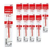 0.5 리필심 레드