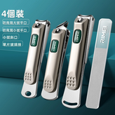 大号平口+中号平口+中号斜口指甲刀:如图所示（2899） × 1個