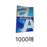 0.1000매 (본제품)