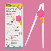 粉色學習筷 × 1個