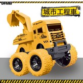 (挖掘)特技工程車:如圖 × 1個