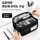 블랙 × 1개