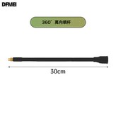 萬向噴杆(可單獨選配):如圖 × 1個