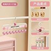 粉豬爪爪【1個裝】夾力強勁 不留夾痕,360度旋轉【加寬夾口晾曬架】 × 1個