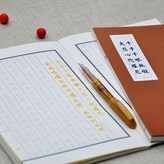 大悲咒(11遍)一般線裝 × 1個