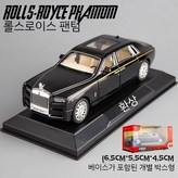1/32 중-블랙 × 1개
