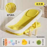 洛克黃【送海洋球+小黃鴨+洗頭刷】 × 1個