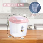 10.0公斤加厚透明粉送米杯 × 1個