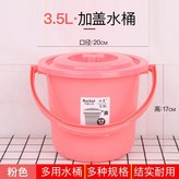 粉色,5.5升小水桶 × 1個