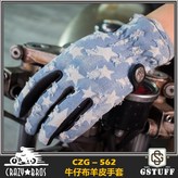 CZG562 黃/藍,XL × 1個