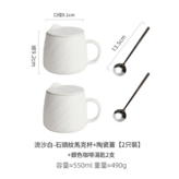 流沙白_石紋馬克杯 銀色勺 [杯蓋] 2 × 1個