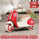 中國紅【標配】單驅小電瓶:如圖 × 1個