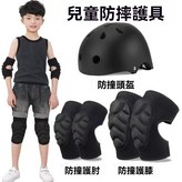 可調 粉色護肘,L號建議（65.0-80.0公斤） × 1個