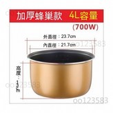 4升【加厚鋁合金內膽】 × 1個