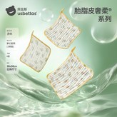 4層柔紗 低敏胎脂皮 10A抗菌 夢幻星際 - 3條裝 × 1個