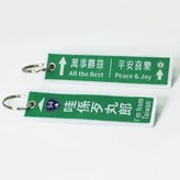 國內路牌款 × 1個