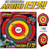 1.사이버헌터 타켓 × 1개