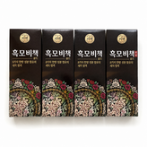 흑갈색(Dark Brown)