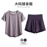 紫色兩件套【大碼瑜伽服XXL × 1個