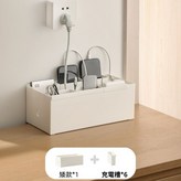 矮款配6個充電槽【豪華版充電站-遮醜神器 × 1個