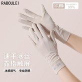 米色 × 1個