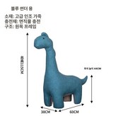 블루 대공룡초극세사 내마모 가죽 × 1개