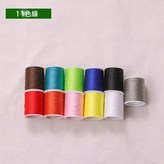 11色線:如圖 × 1件