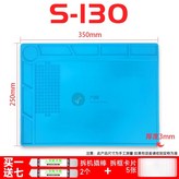 S130【螺絲槽位】35*25cm × 1個