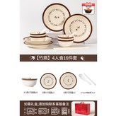 6件套加購送小砂鍋 × 1個