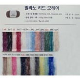 49.에머시스트 × 1세트