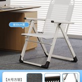 O. 네이 체어 대형 사각 튜브 화이트 × 1개