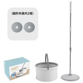 灰白圓盤款 - 淨污分離拖把套裝彩盒2布:如圖所示 × 1個