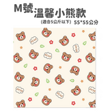 M號 - 溫馨小熊款(適合5公斤以下) × 1個