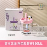 粉色 × 1個