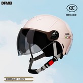 3C奶茶色【防曬茶短鏡】:參考詳情 × 1個