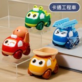 卡通工程車(隨機一台 × 1個