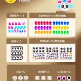 怪獸補充包 180件套 不含機器 × 1個