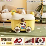 中號圓球款奶油黃 × 1個