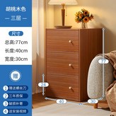 三門三層胡桃木色收納櫃40*30*77CM:佔地面小 多層收納 × 1個