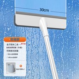 【加長款】30cm面板+1.45米加長杆+1片布:如圖 × 1個