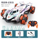 炫麗特技四驅車 幻彩白 手柄遙控:1套三電暢玩 續航約135分鐘充電池 遙控電池 × 1個