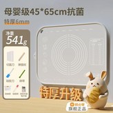 奶嘴級硅膠 6MM-541g 65*45,無規格 × 1個