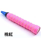 桃紅色 × 1個