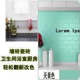 天青色【輕鬆翻新改色】,1kg【8平】三合一新款/送工具 × 1個
