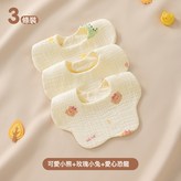 3條裝【6層柔紗呵護】小熊+小兔+恐龍 × 1個