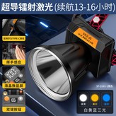 SF-TD-316S-1升级款黄蓝镜片 × 1個