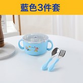 藍色小豬3件套:如圖 × 1個