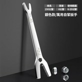 德國CRV自緊扳手6-25mm白-開口型 × 1個