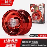 紅色 × 1個