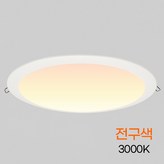 전구색 주황색 불빛 × 1개